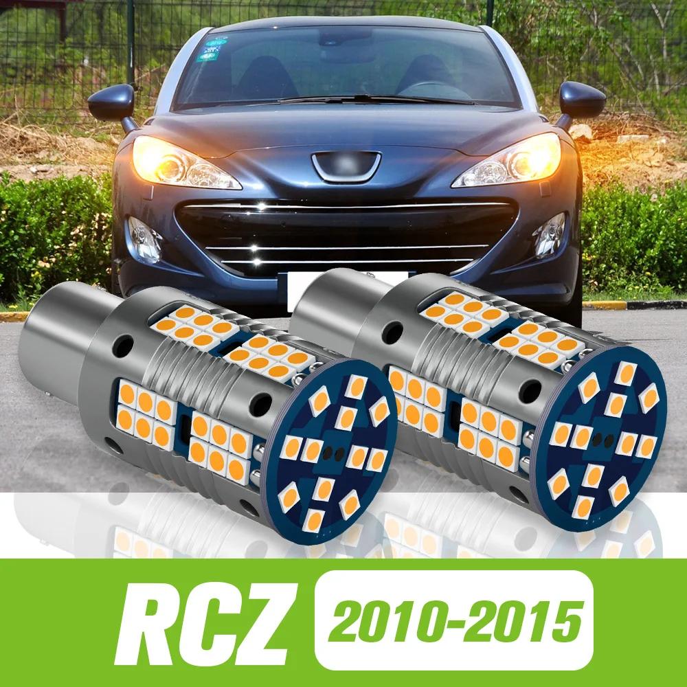 Ǫ RCZ 2010-2015  LED   õ, ʹ  2011 2012 2013 2014 ׼, 2 